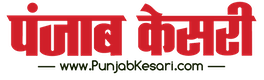 Punjab Kesari
